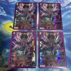 2026年最新】デスザーク ヒーローレアの人気アイテム - メルカリ