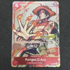 2026年最新】ワンピースカード チャンピオンシップ エースの人気