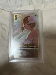 2026年最新】黄昏のプレリュード pr+の人気アイテム - メルカリ