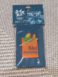 2026年最新】長野冬季の人気アイテム - メルカリ