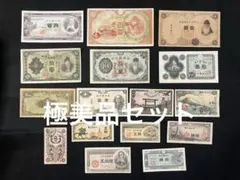 2026年最新】明治通宝の人気アイテム - メルカリ