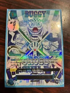 2026年最新】クロスギルド SPの人気アイテム - メルカリ