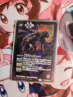 2026年最新】バトルスピリッツ 龍面鬼ビランバの人気アイテム - メルカリ