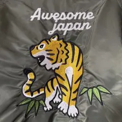 2026年最新】human made スカジャンの人気アイテム - メルカリ