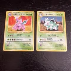 2026年最新】ニドリーノ旧裏の人気アイテム - メルカリ