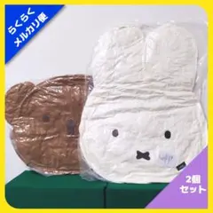 2026年最新】ミッフィーフェイスクッションの人気アイテム - メルカリ