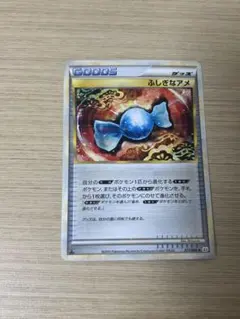 2026年最新】ふしぎなアメ l2の人気アイテム - メルカリ