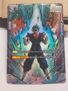 2026年最新】パラレルワールドフュージョンの人気アイテム - メルカリ