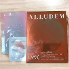 2026年最新】ダーマリフトミストの人気アイテム - メルカリ