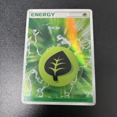 2026年最新】草エネルギー ホロンの人気アイテム - メルカリ