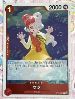 2026年最新】ウタ L パラレル op06-001の人気アイテム - メルカリ