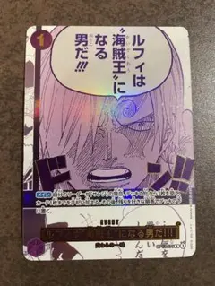 2026年最新】海賊王になる男だの人気アイテム - メルカリ