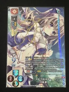 2026年最新】LycEE sspの人気アイテム - メルカリ