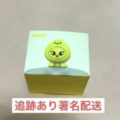 2026年最新】skzoo mini figureの人気アイテム - メルカリ