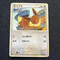 2026年最新】イーブイLegendの人気アイテム - メルカリ