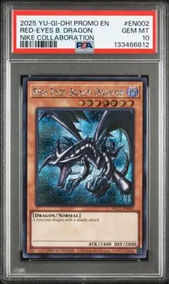 2026年最新】レッドアイズブラックドラゴン ホロの人気アイテム - メルカリ