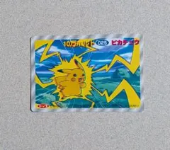 2026年最新】ポケモントップ製菓の人気アイテム - メルカリ