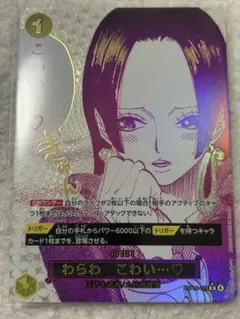 2026年最新】わらわの人気アイテム - メルカリ