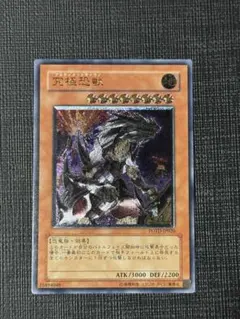 2026年最新】究極恐獣の人気アイテム - メルカリ