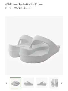 2026年最新】Racbaki イージーサンダルの人気アイテム - メルカリ