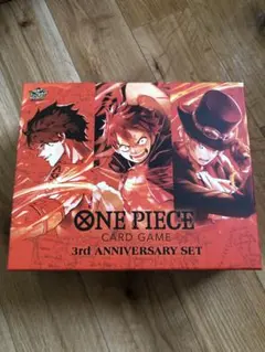 2026年最新】ONE PIECE カードゲーム 3rd ANNIVERSARY SETの人気