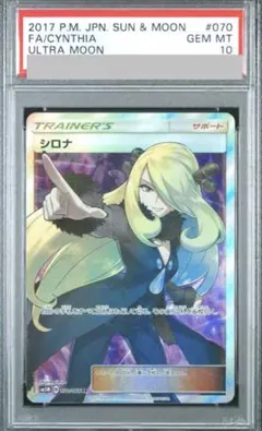 2026年最新】シロナ 指差しの人気アイテム - メルカリ