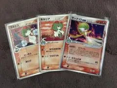 2026年最新】サーナイトex sar キルリア ラルトスの人気アイテム