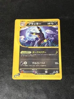 2026年最新】裂けた大地 ブラッキーの人気アイテム - メルカリ