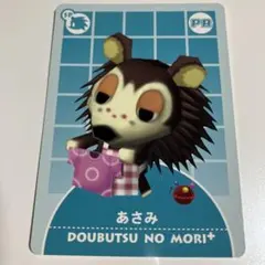 2026年最新】どうぶつの森+カードe prの人気アイテム - メルカリ
