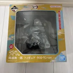 2026年最新】無一郎 一番くじ ラストワンの人気アイテム - メルカリ