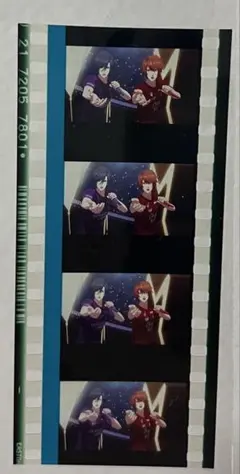 2026年最新】トキヤ フィルムの人気アイテム - メルカリ