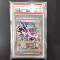 m64279934730_1.jpg?1768180120