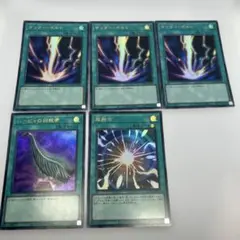 2026年最新】遊戯王 汎用 セットの人気アイテム - メルカリ