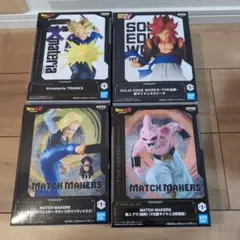 2026年最新】ゲストフィギュア ドラゴンボールの人気アイテム - メルカリ