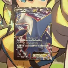 ラティオスEX SR XY6 エメラルドブレイク 082/078 - メルカリ