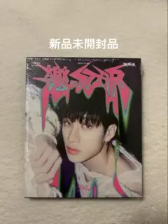 2026年最新】樂STARバンチャンの人気アイテム - メルカリ