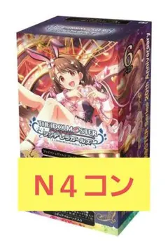 2026年最新】デレマス ヴァイス 4コンの人気アイテム - メルカリ
