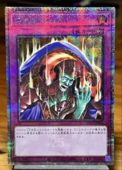 2026年最新】スキルドレイン 25thの人気アイテム - メルカリ