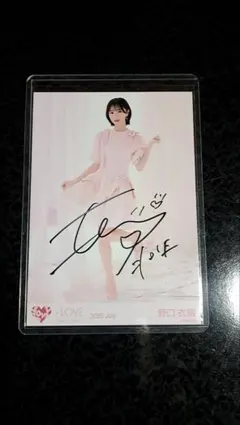 2026年最新】野口衣織 直筆 チェキの人気アイテム - メルカリ