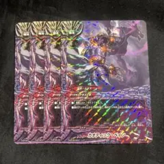 2026年最新】バディファイト デスタリカの人気アイテム - メルカリ