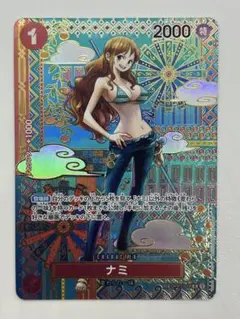 2026年最新】ナミ sp 新時代の主役の人気アイテム - メルカリ