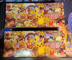 2026年最新】スペシャルBOXトウホクの人気アイテム - メルカリ