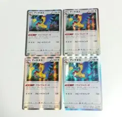 2026年最新】ルギアデッキ エクストラの人気アイテム - メルカリ