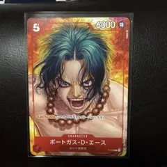 2026年最新】ワンピースマガジン16の人気アイテム - メルカリ