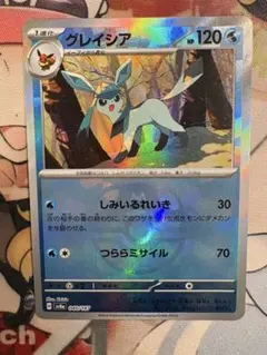 2026年最新】グレイシア マスターボールミラーの人気アイテム - メルカリ