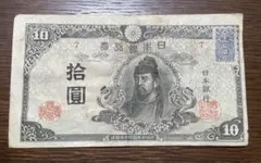 2026年最新】10円 札 エラーの人気アイテム - メルカリ