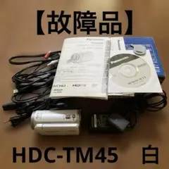 2026年最新】hdc tm45の人気アイテム - メルカリ