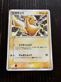 2026年最新】ポケモンカードゲームの人気アイテム - メルカリ