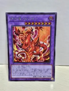 2026年最新】烙印竜アルビオンの人気アイテム - メルカリ