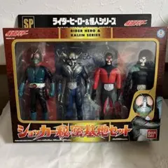 2026年最新】ショッカー秘密基地セットの人気アイテム - メルカリ